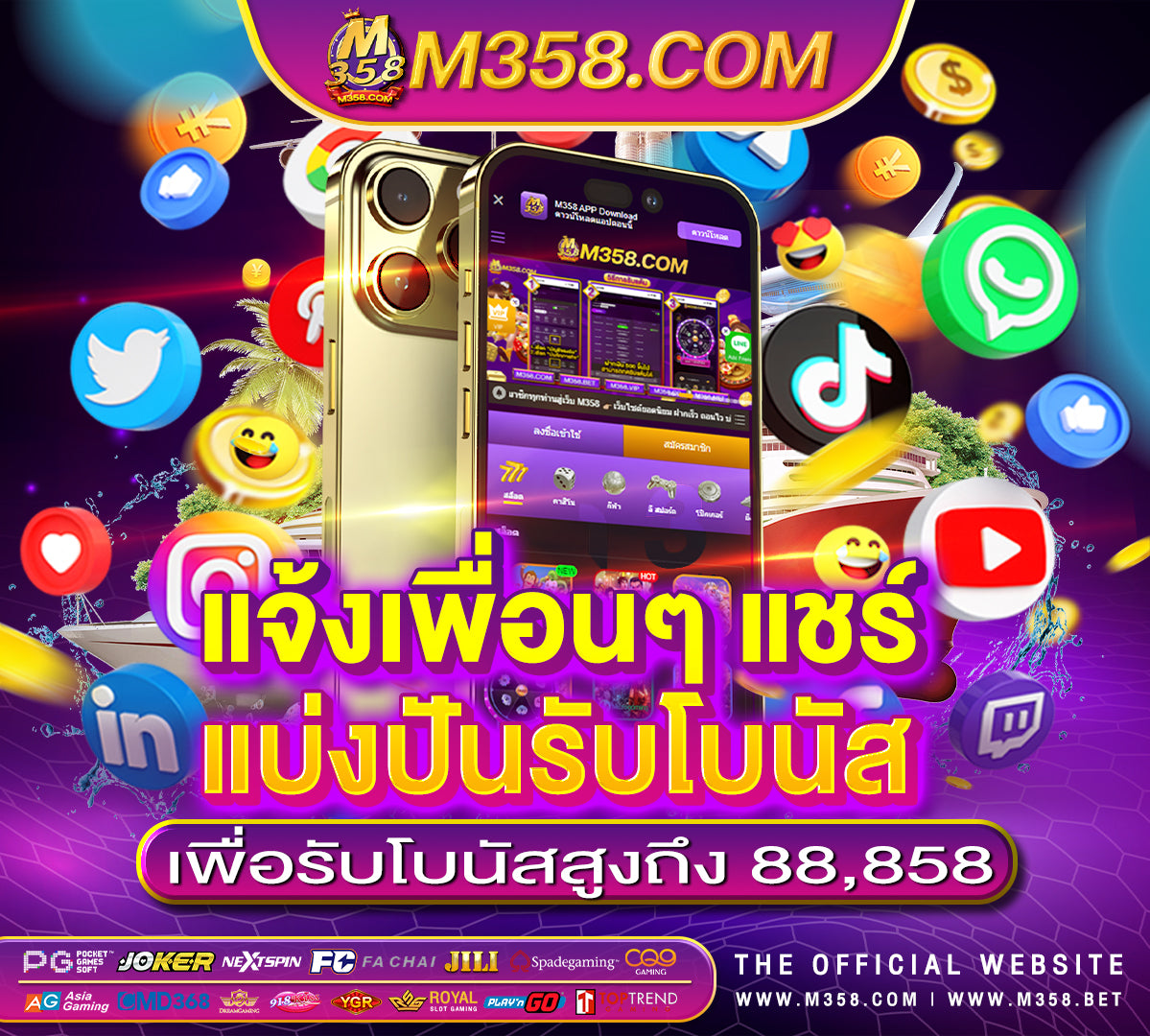 ฟรี เครดิต live22